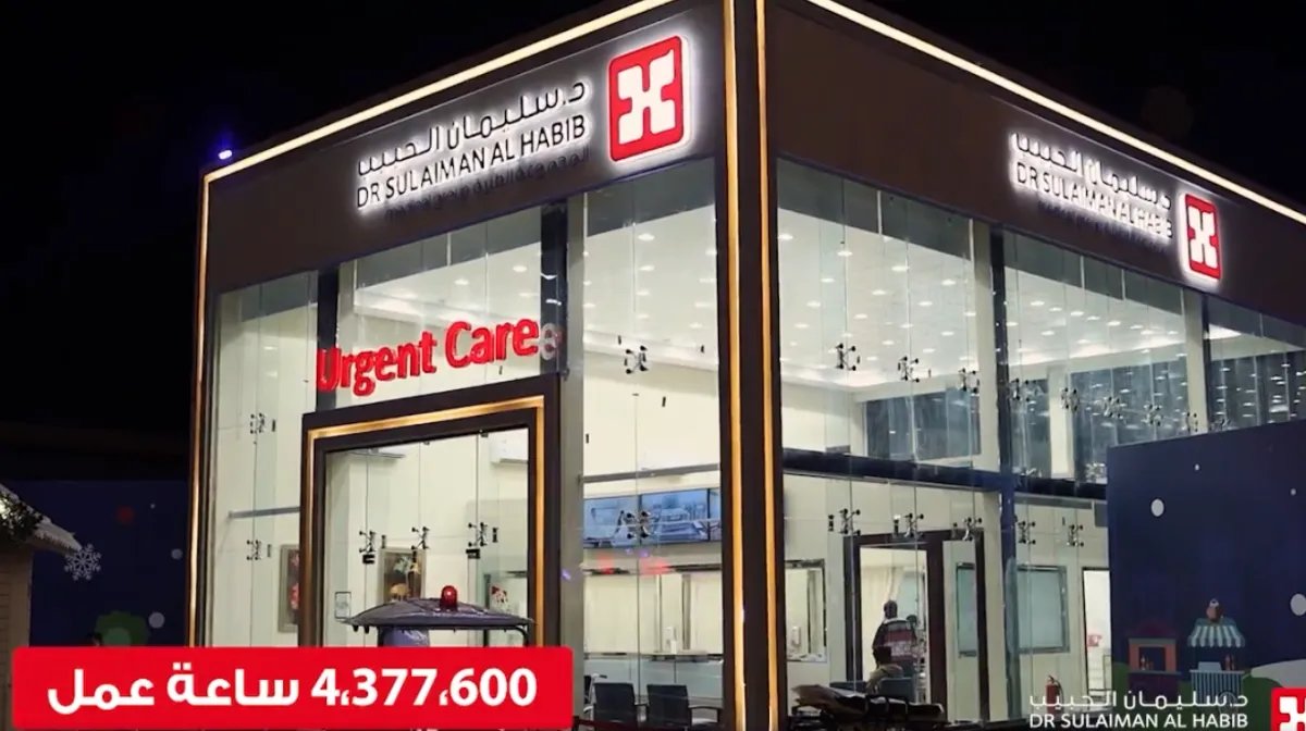 موسم الرياض يقدم رعاية طبية- الصورة من حساب مجموعة د.سليمان الحبيب على تويتر