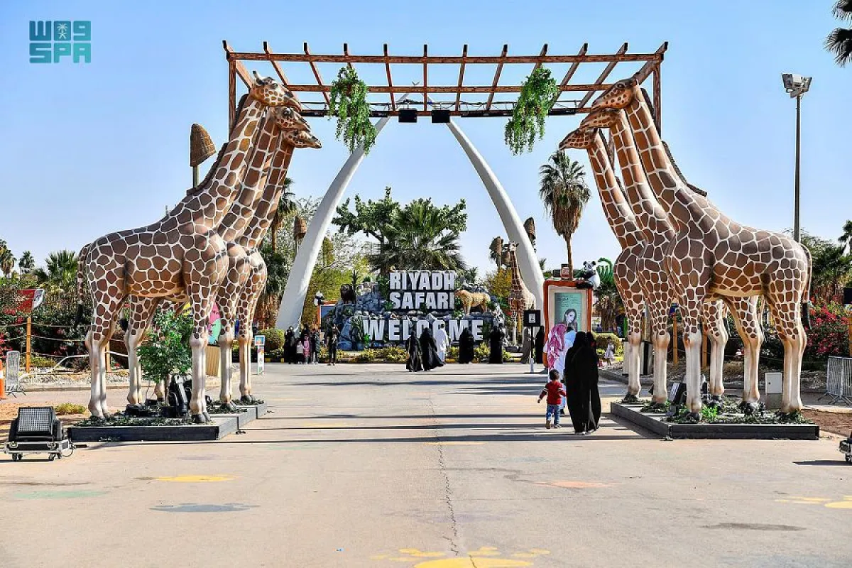 رياض سفاري تغلق أبوابها - الصورة من واس