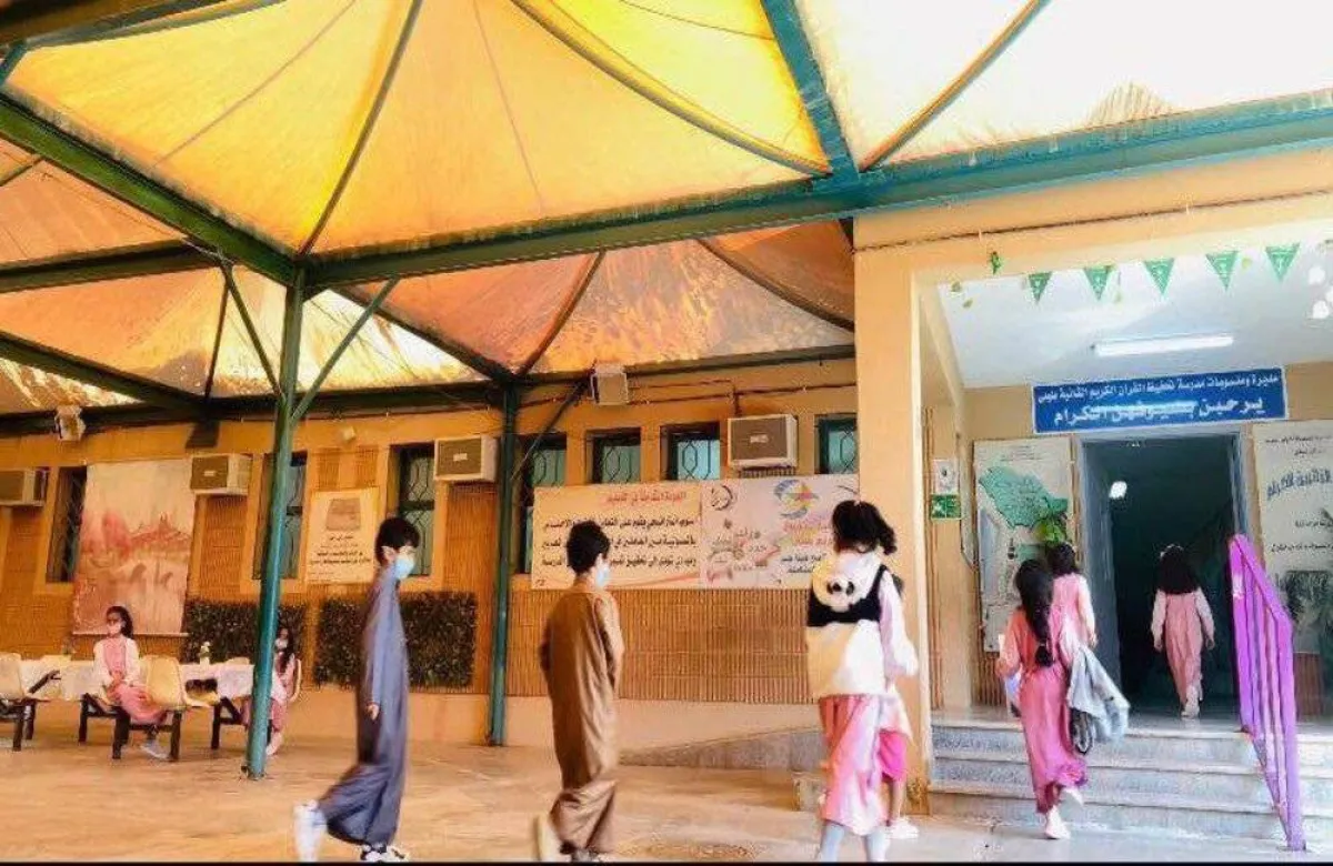 عودة حضورية آمنة