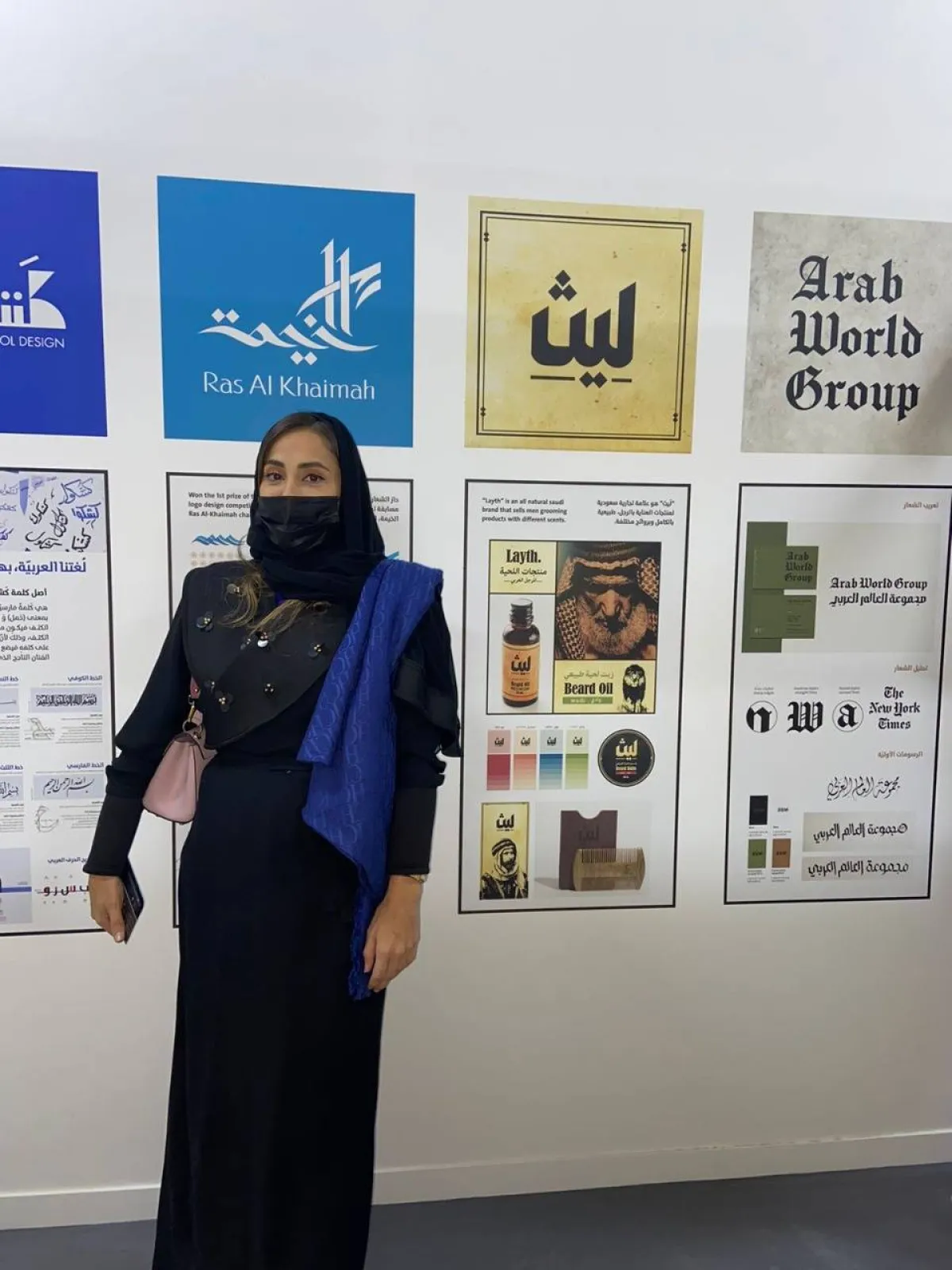 المصممة أريج عطاالله: "المهرجان السعودي للتصميم" بيئة مُلهمة ومنتجة للإبداع