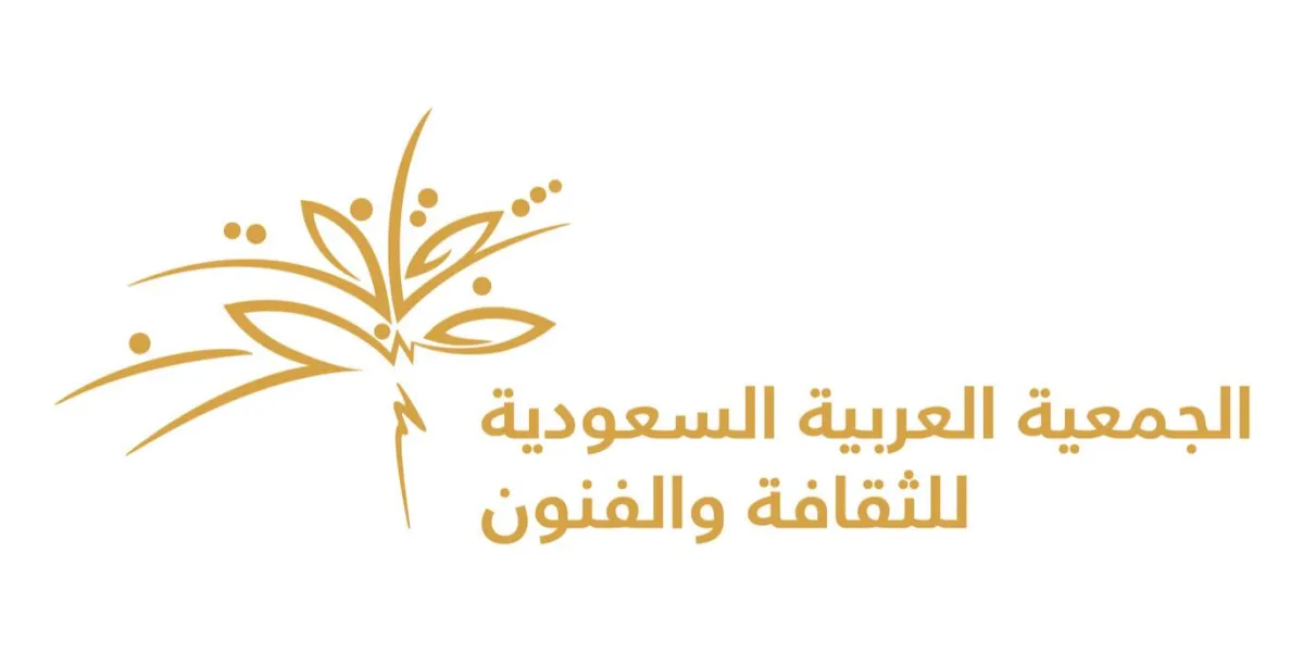  فنون جازان تدعو للمشاركة في المعرض التشكيلي شتاء جازان الثالث