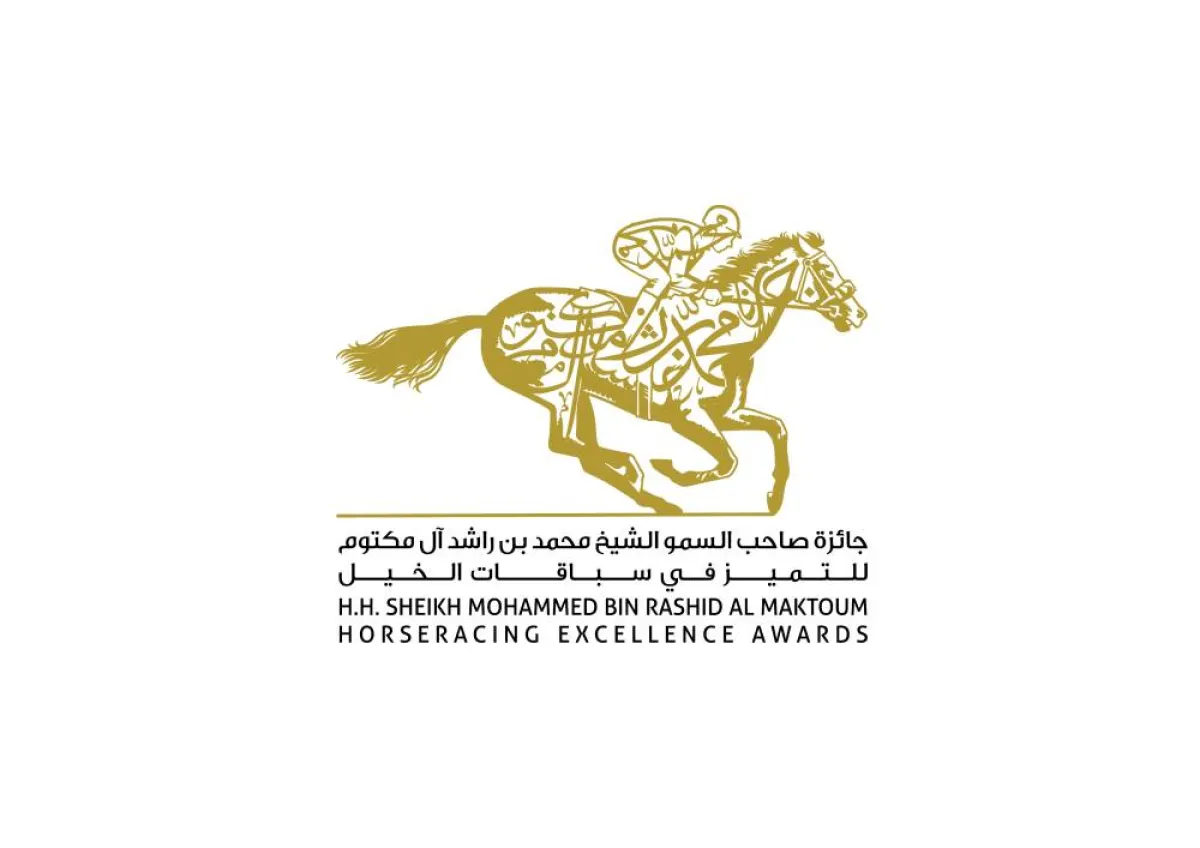 جوائز "محمد بن راشد للتميز في سباقات الخيل" - الصورة من حساب المكتب الإعلامي لحكومة دبي على تويتر