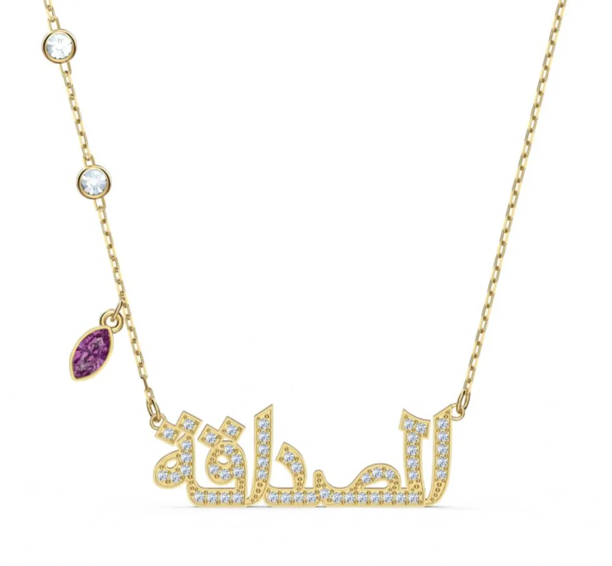 سلسال بكلمات عربية