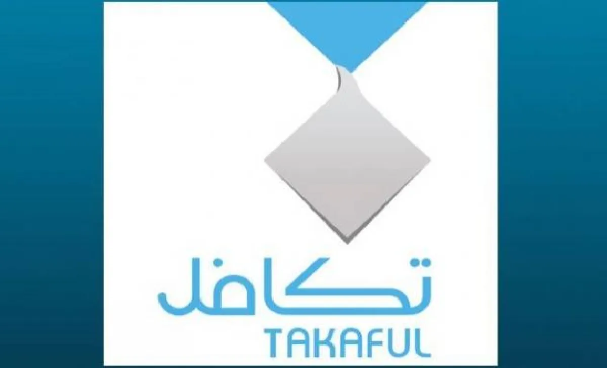 تكافل تودع الدفعة الأخيرة من إعانات العام الدراسي لطلابها المستحقين. الصورة من "واس"