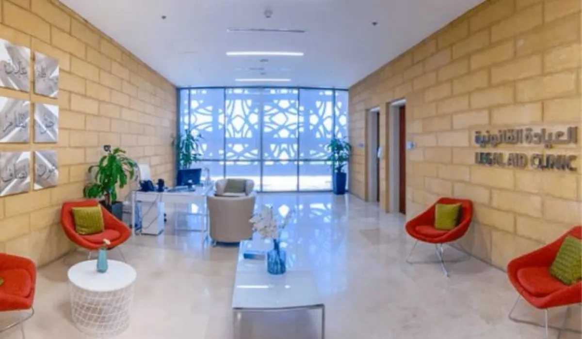 العيادة القانونية - الصورة من الموقع الإلكتروني للهيئة السعودية للمحامين