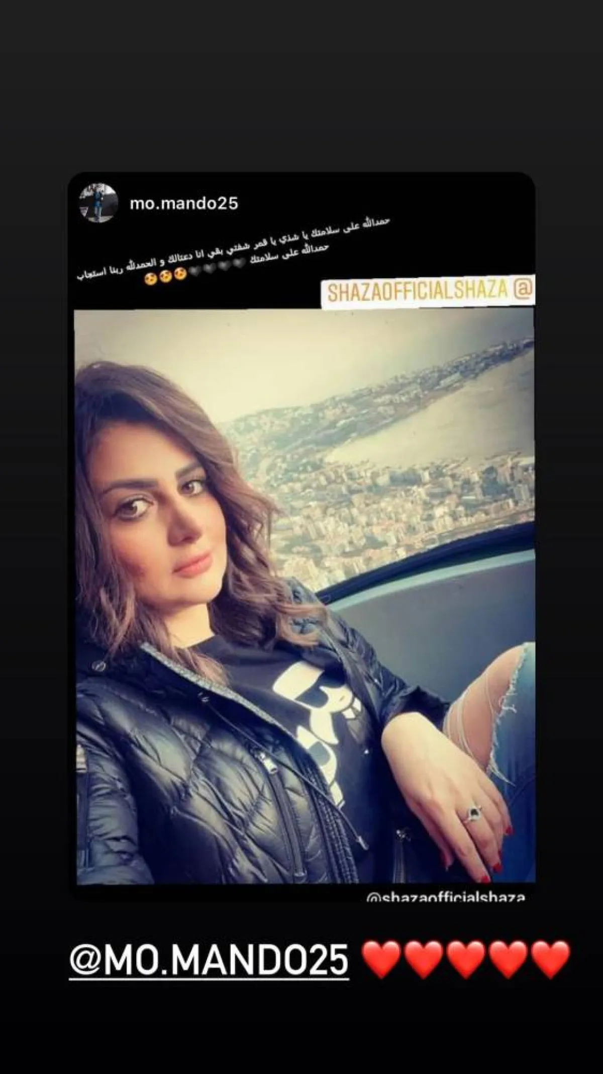 شذى تعلن تعافيها من كورونا - الصورة على حسابها على انستغرام