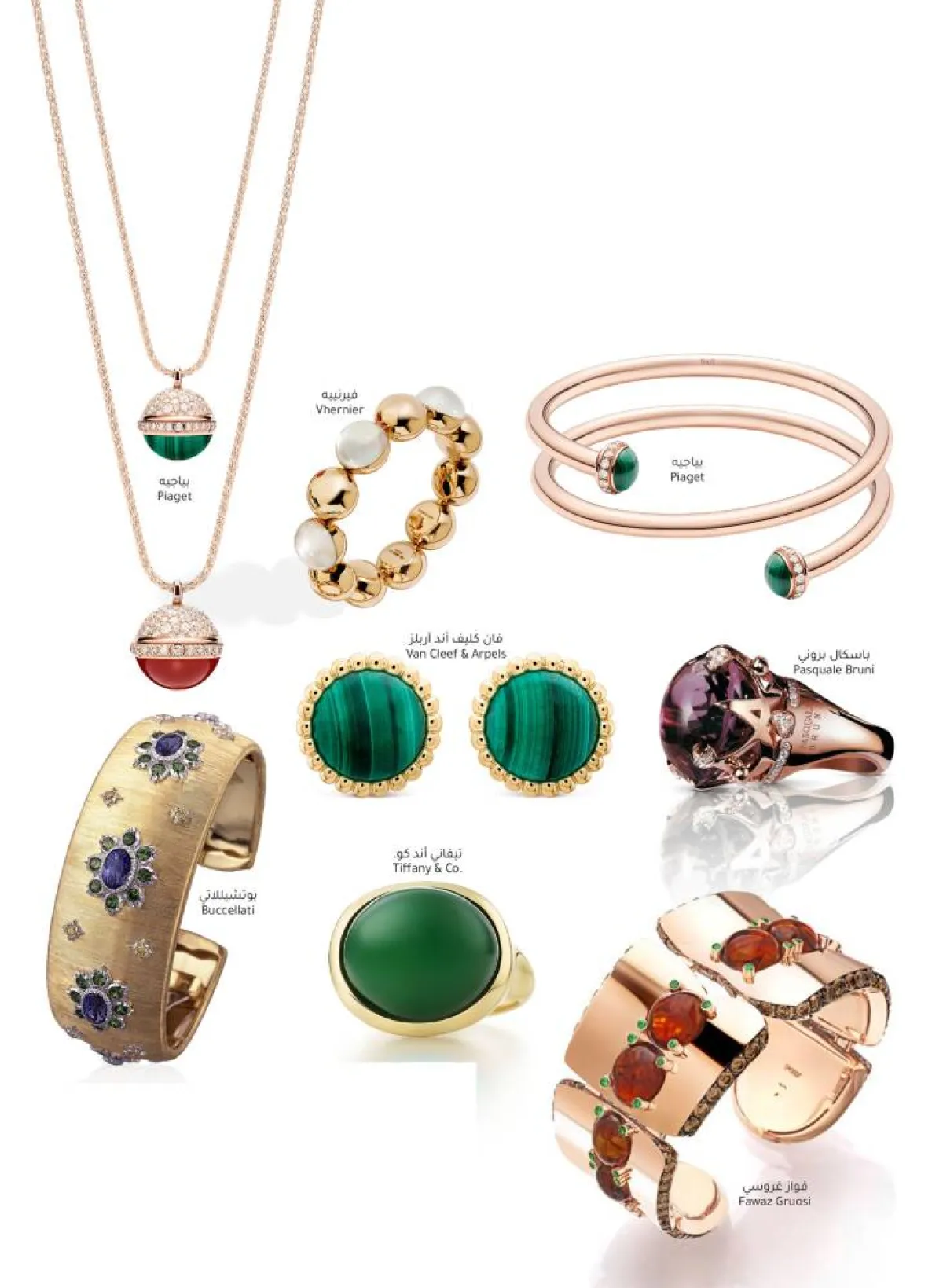 Joyful Colors أحجار بألوان مبهجة