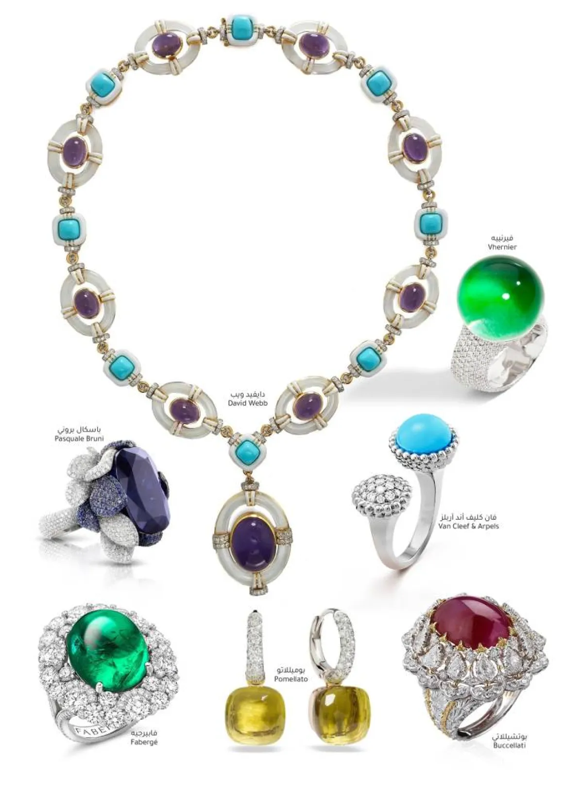 Statement Piecesقطع مجوهرات فريدة