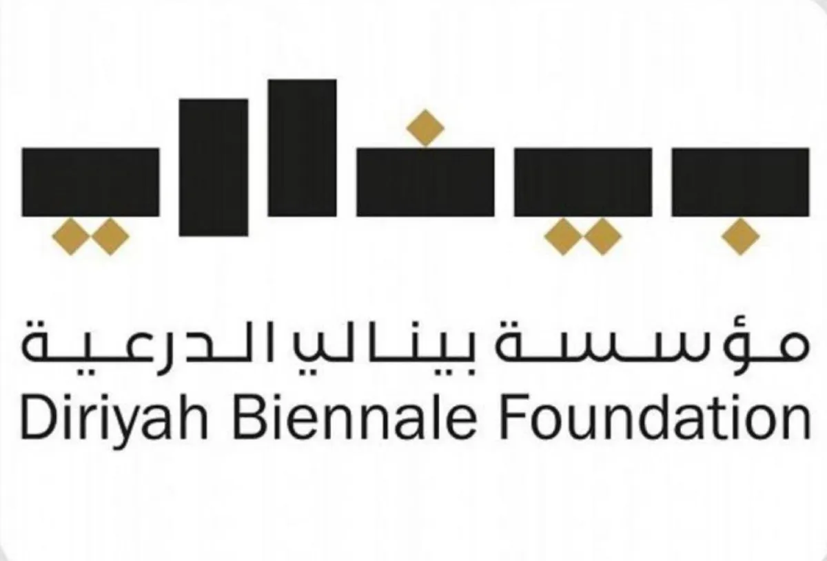 بينالي الدرعية للفن المعاصر