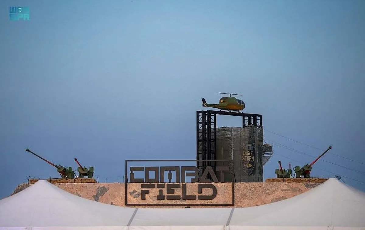 كومبات فيلد تنهي فعالياتها في موسم الرياض - الصورة من واس