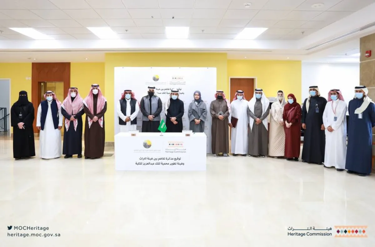 هيئة التراث توقع مذكرة تفاهم مع هيئة تطوير محمية الملك عبدالعزيز الملكية - الصورة من حساب هيئة التراث على تويتر