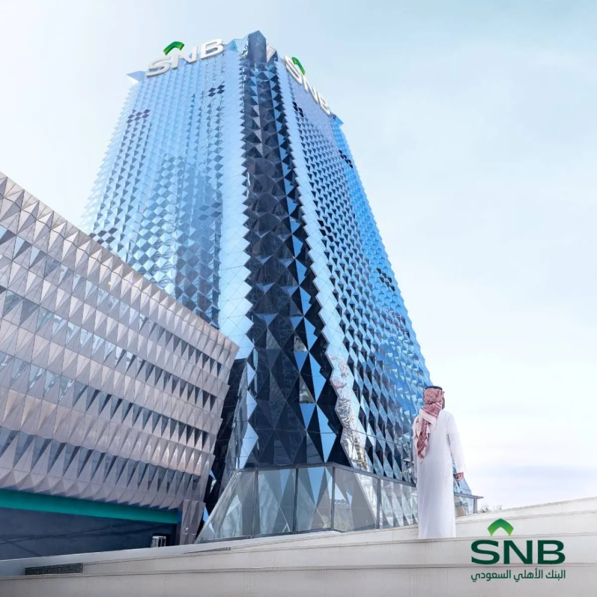 البنك الأهلي السعودي - الصورة من حساب البنك على تويتر