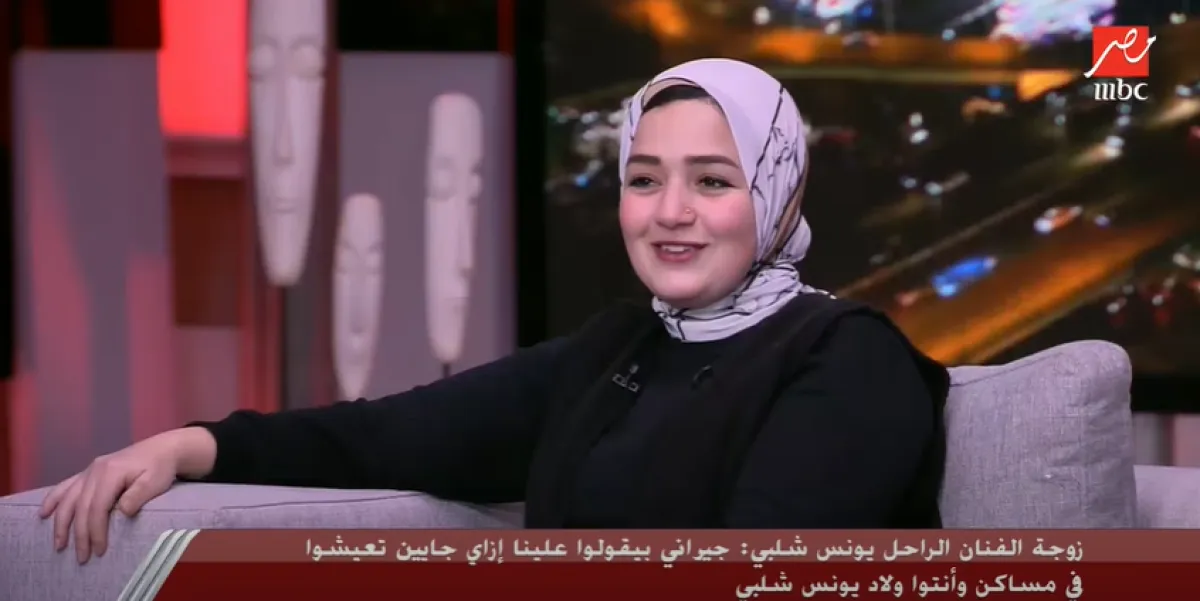 سارة يونس شلبي - الصورة من برنامج يحدث في مصر على يوتيوب