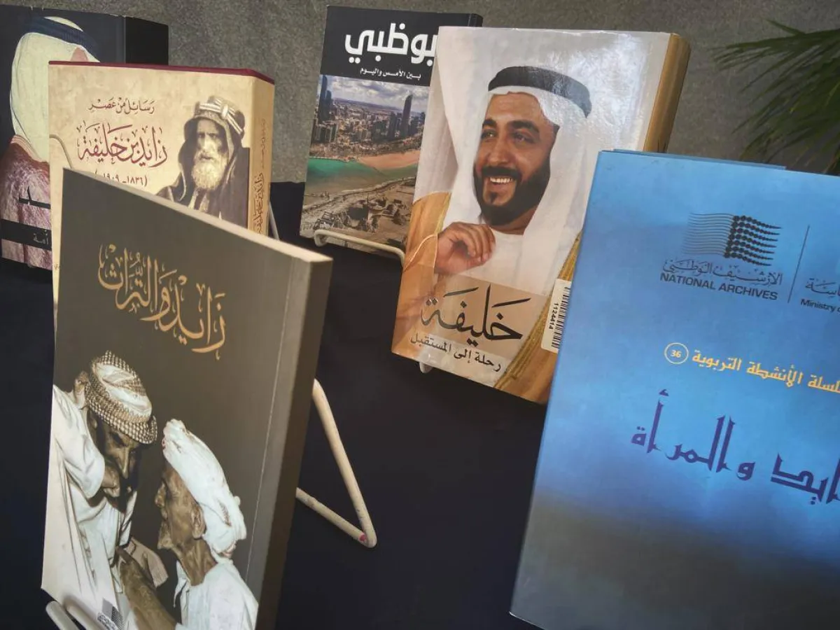 كتب توثق تاريخ الإمارات - الصورة من وام