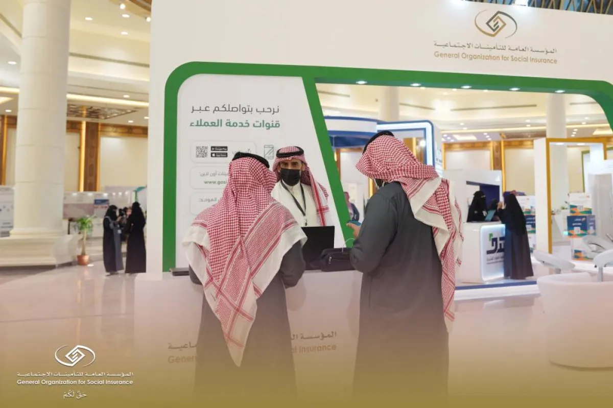 التأمينات الاجتماعية تشارك في ملتقى القصيم - الصورة من حساب التأمينات على تويتر