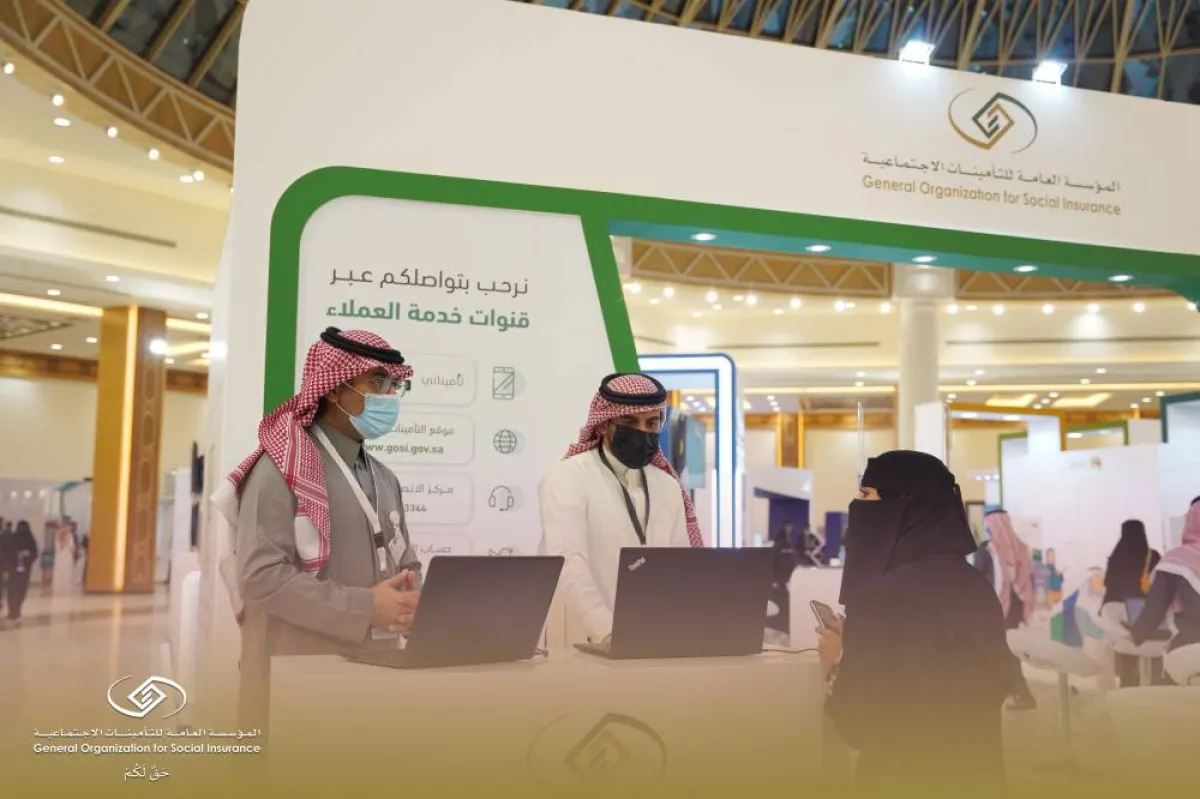 المؤسسة العامة للتأمينات الاجتماعية تشارك في ملتقى الشباب في القصيم - الصورة من حساب التأمينات الاجتماعية على تويتر