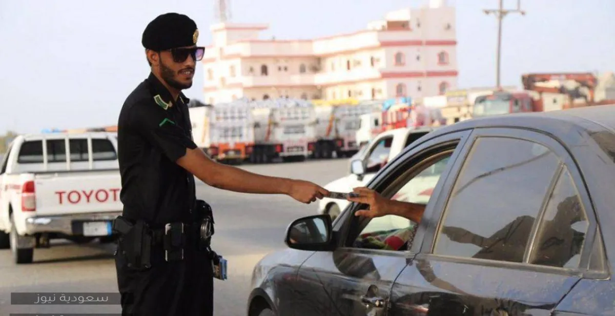 إيفاء تطبيق لدفع المخالفات بالمملكة العربية السعودية