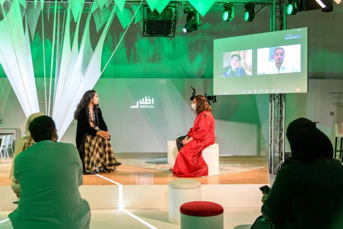 جلسة الاجيال في التصميم