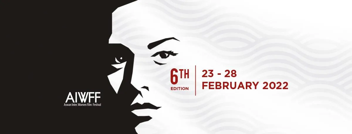 شعار مهرجان أسوان لأفلام المرأة - الصورة من حساب المهرجان على فيسبوك