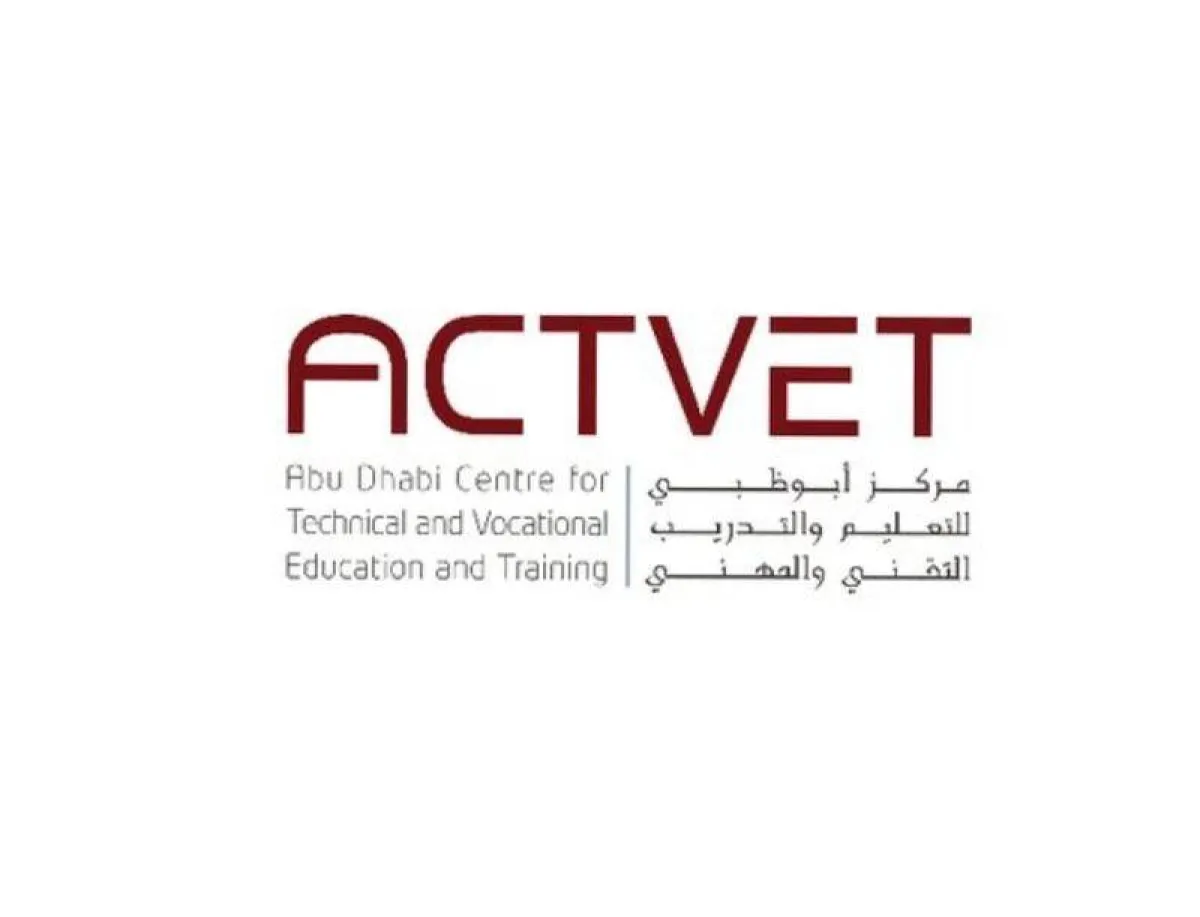 أبوظبي التقني ينظم منتدى القادة في الثاني من فبراير المقبل. الصورة من الموقع الرسمي للمركز