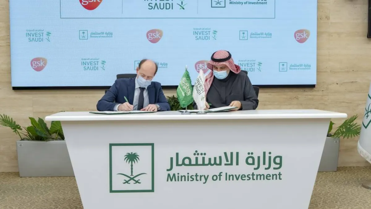 توقيع مذكرة التفاهم