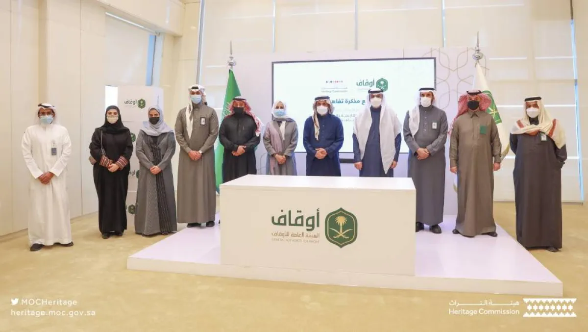 هيئة التراث توقع مذكرة تفاهم مع الهيئة العامة للأوقاف - الصورة من حساب هيئة التراث على تويتر