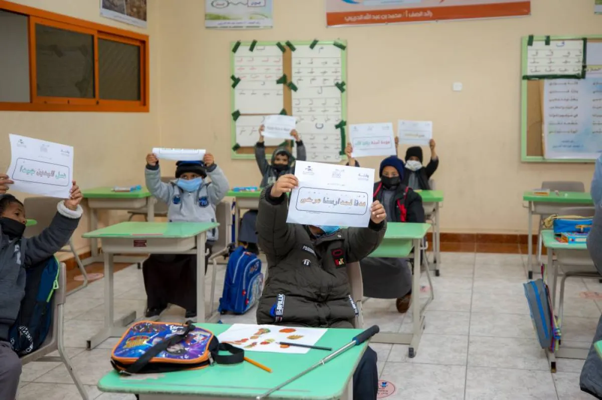 بعد عودة الطلاب للمدارس