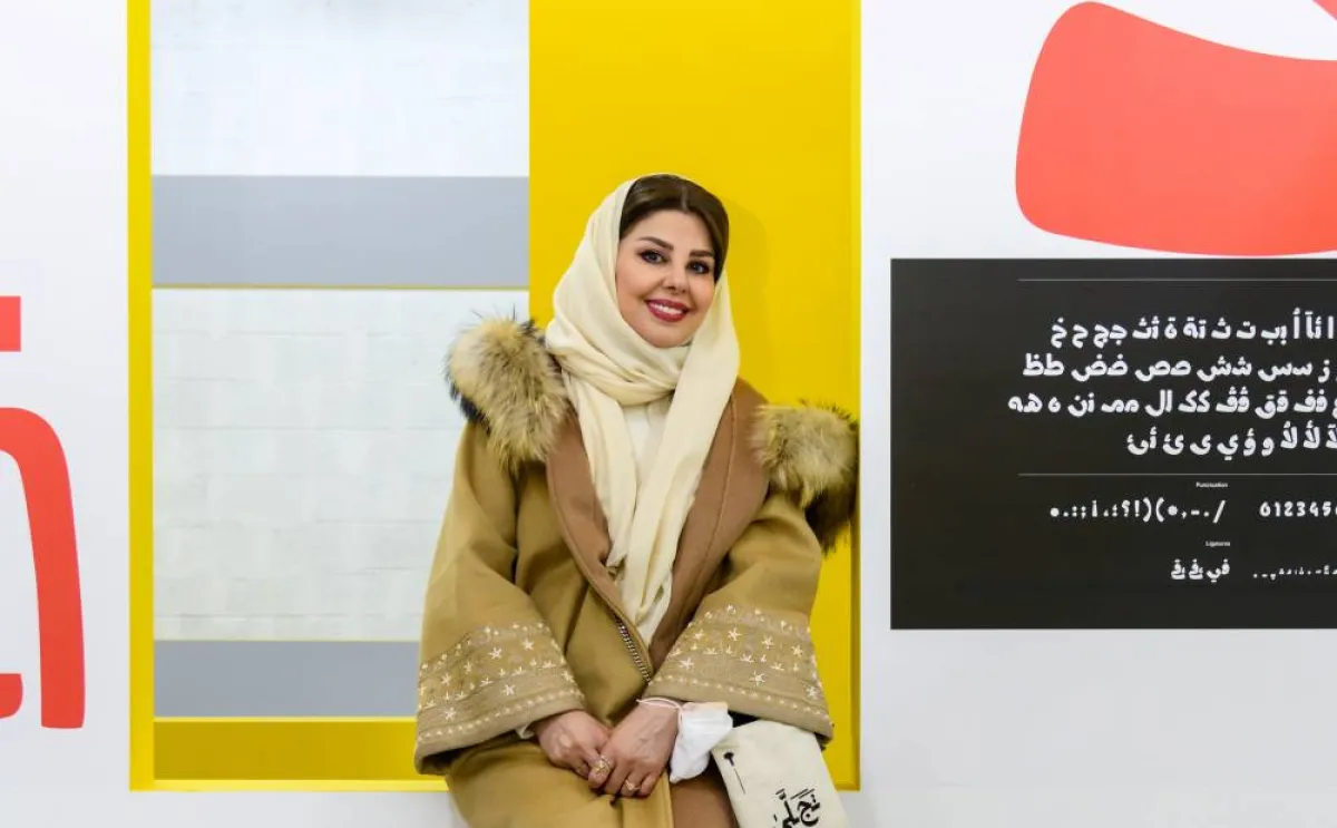 لولوة الحمود لـ "سيدتي": معرض اطبعه لمسة شخصية تربط التصميم بالحروف العربية