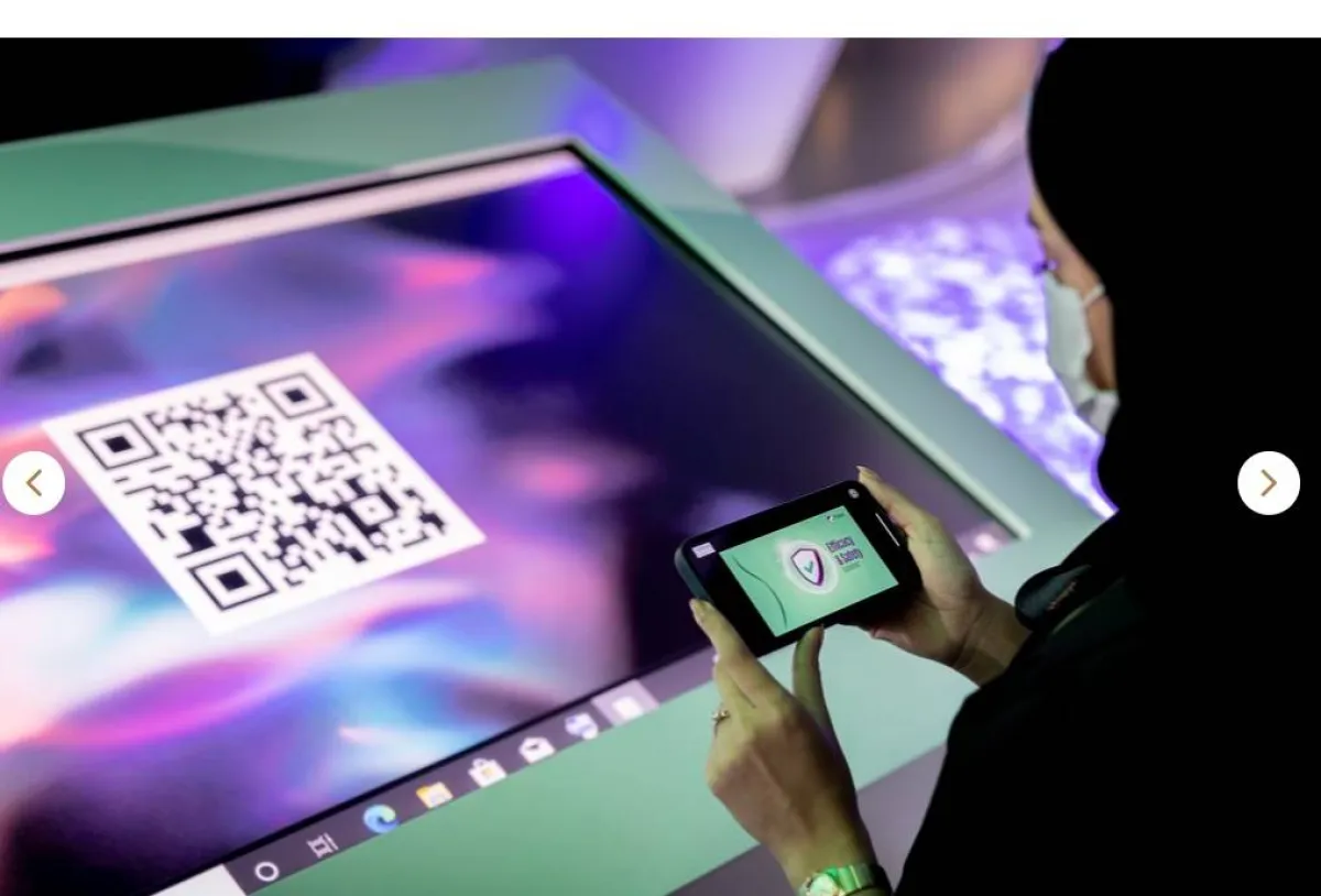 الصحة الإماراتية تطلق مشروعا مبتكرا لنشرة الدواء اللاورقية بتقنية الواقع المعزز - الصورة من الموقع الإلكتروني للوزارة