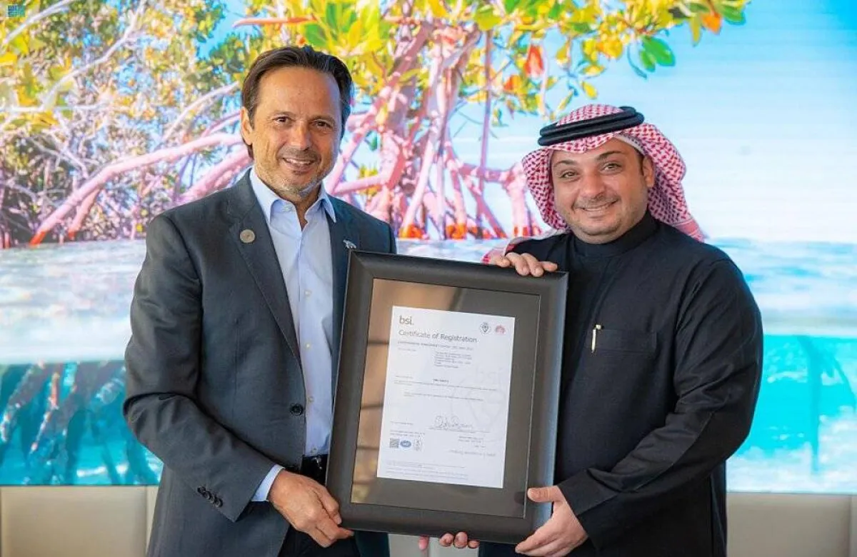 شهادة الأيزو