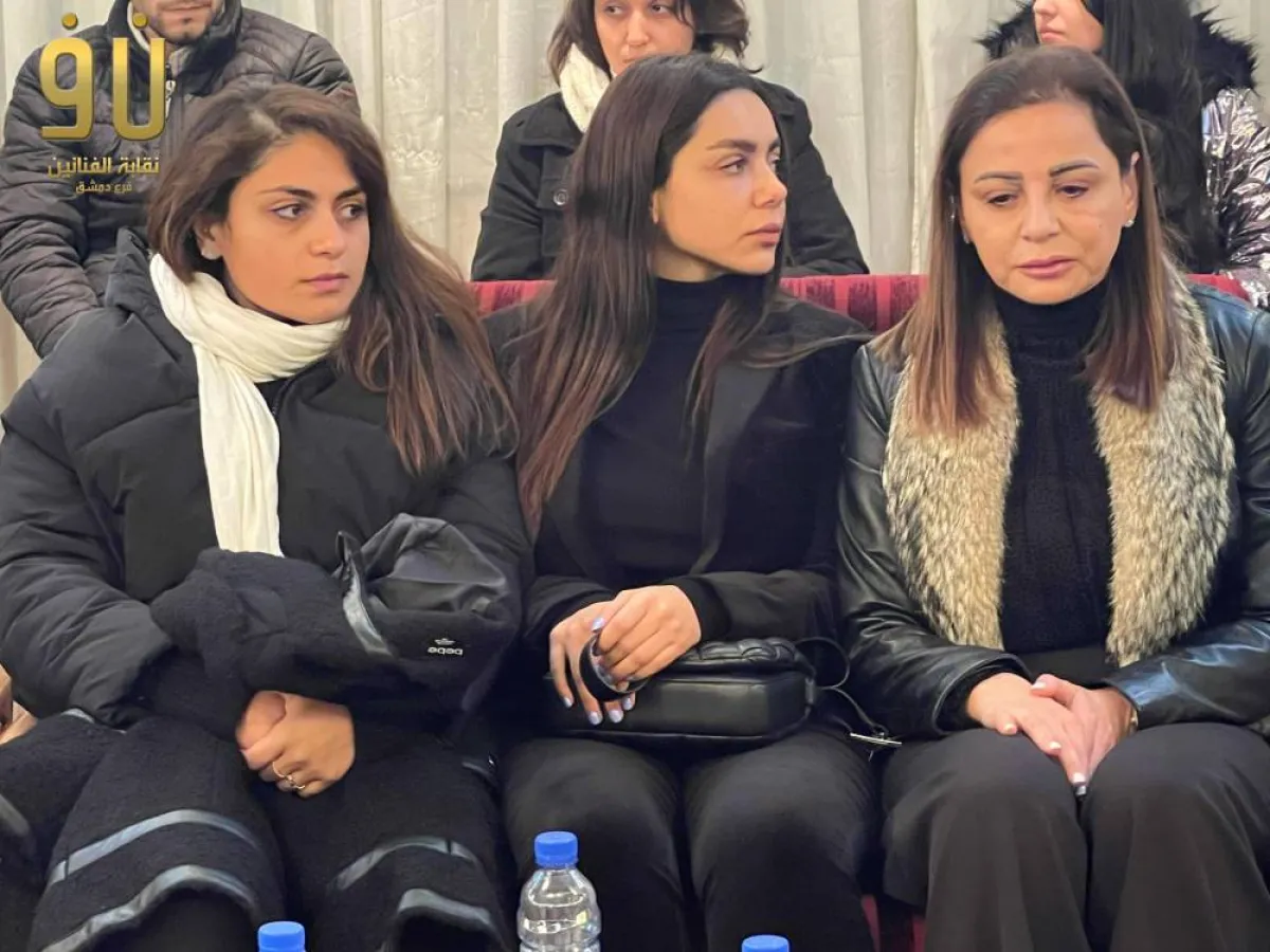 شمس وشام الملا في العزاء - الصورة من حساب نقابة الفنانين السوريين على فيسبوك