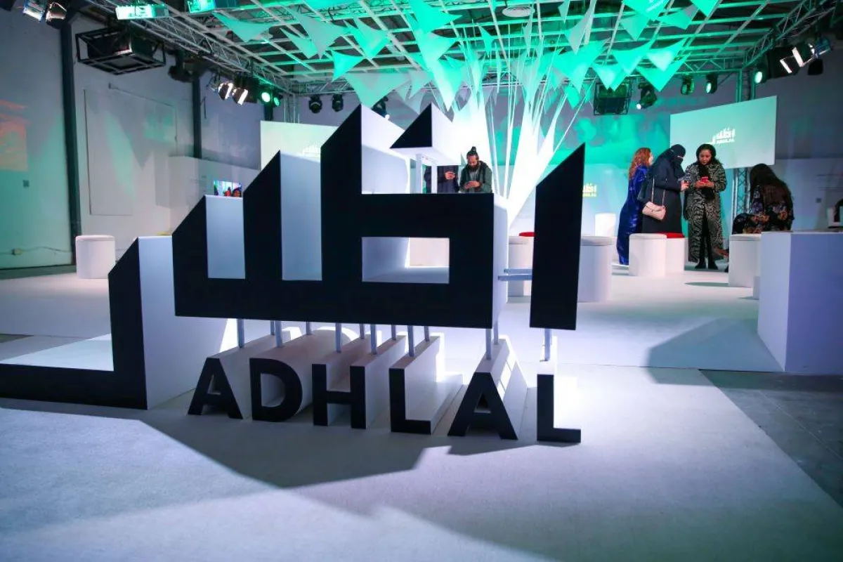 مدخل معرض اظلال