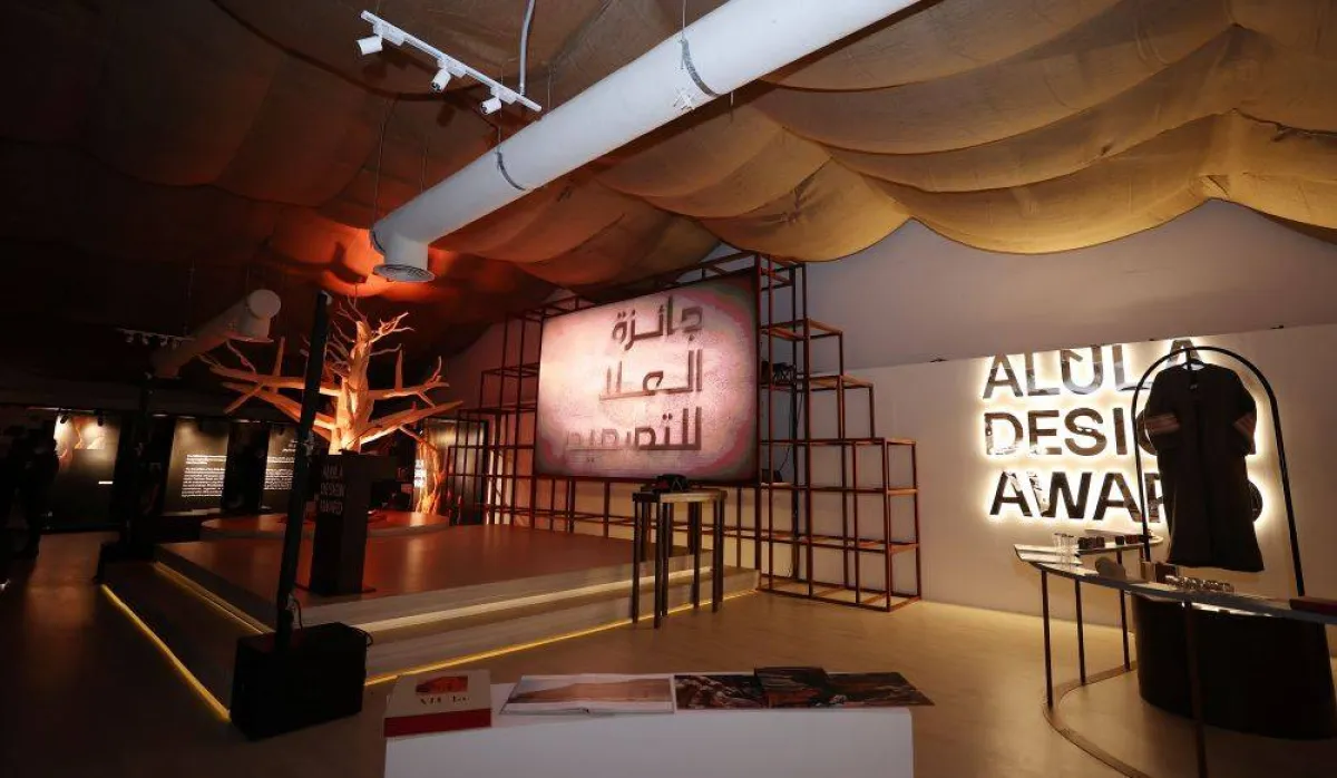 جناح العلا في المهرجان السعودي للتصميم