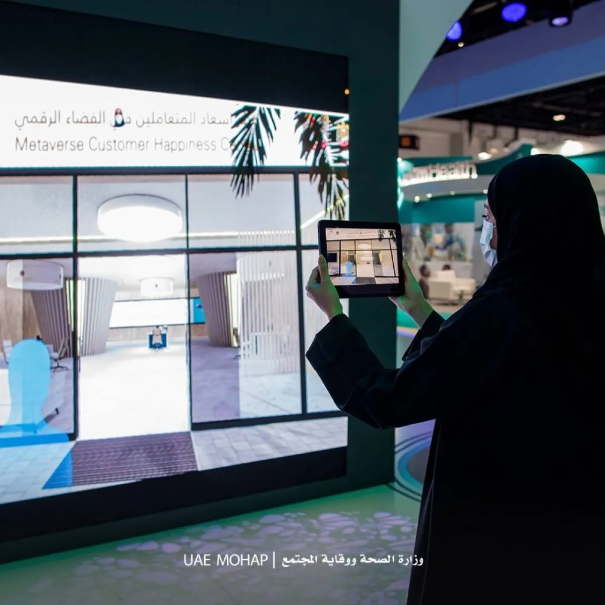 خدمات طبية رقمية تقدمها وزارة الصحة ووقاية المجتمع - الصورة من حساب الوزارة على تويتر