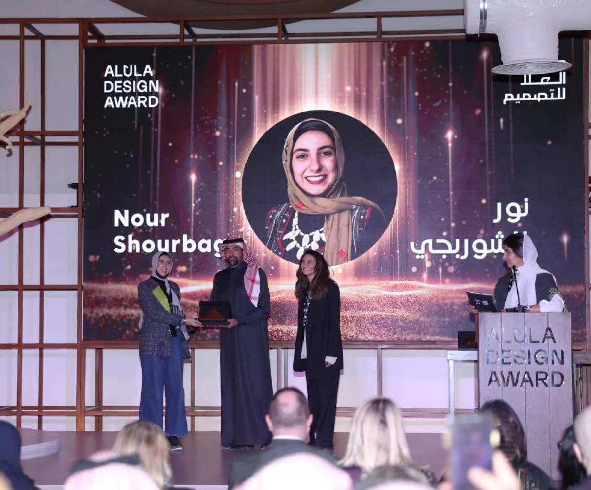 الفائزة بجائزة العلا