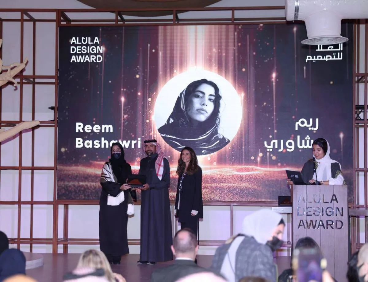 ريم شاوري احدى الفائزات بالجائزة