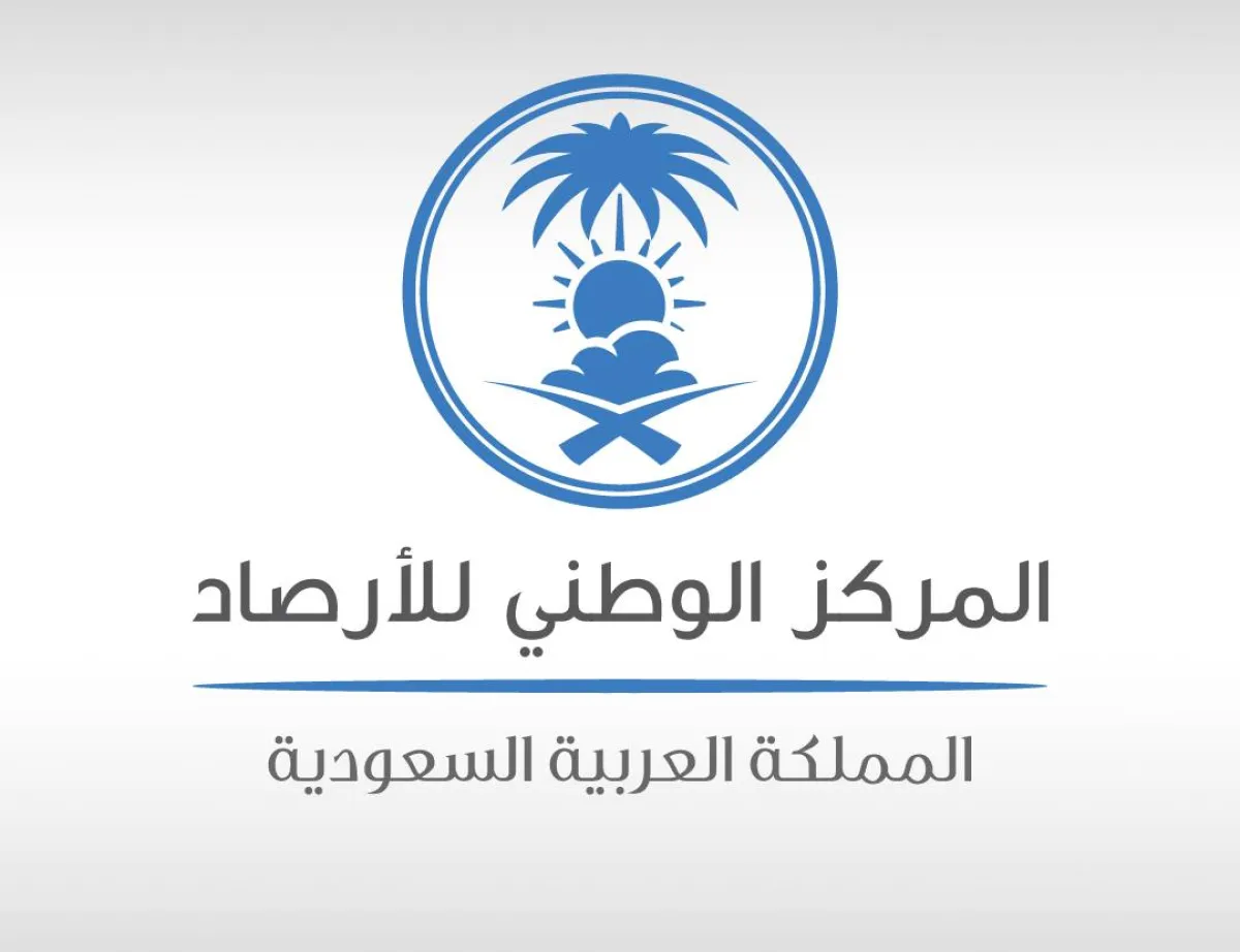 السعودية: ثلوج على الحدود الشمالية والجوف وتبوك