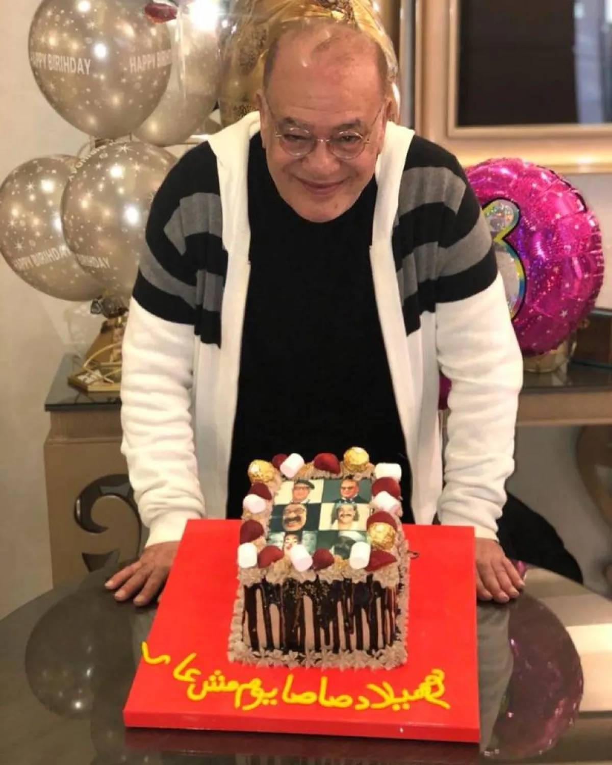 الفنان صلاح عبد الله يحتفل بيوم ميلاده - الصورة من حساب ابنته الإعلامية دينا عبد الله على انستغرام