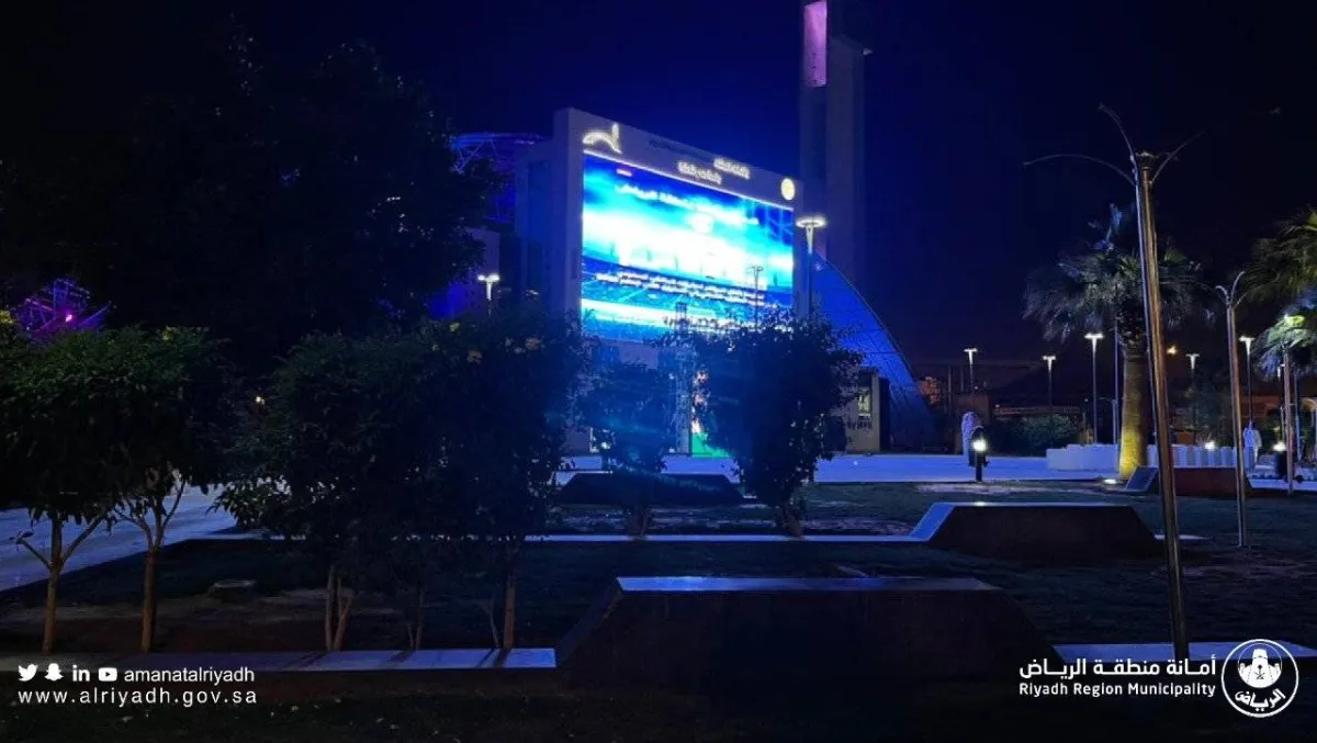 شاشات عملاقة في الساحات والحدائق العامة بالرياض لنقل مباراة المنتخب السعودي - الصورة من حساب أمانة الرياض على تويتر
