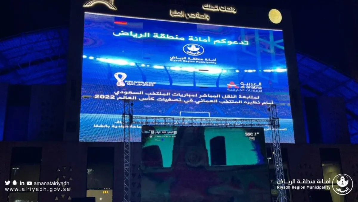 شاشات عملاقة في الساحات والحدائق العامة بالرياض لنقل مباراة المنتخب السعودي - الصورة من حساب أمانة الرياض على تويتر