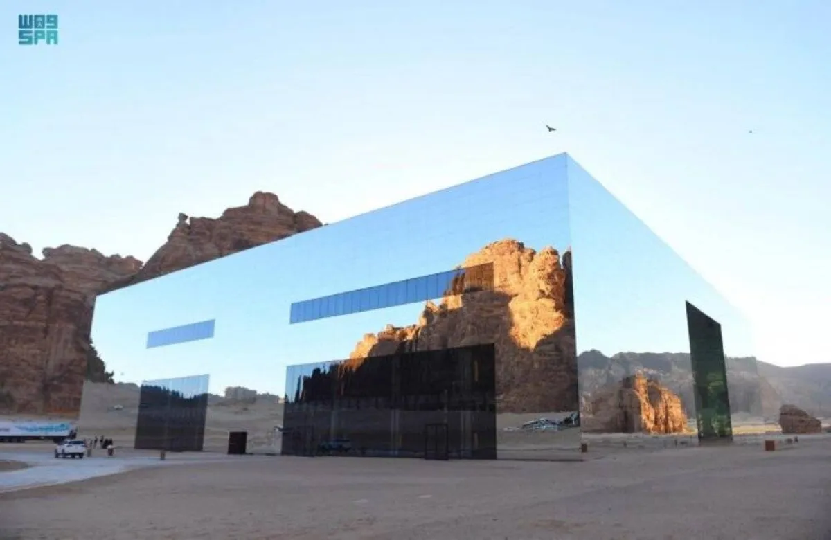 اجتماع العلا 