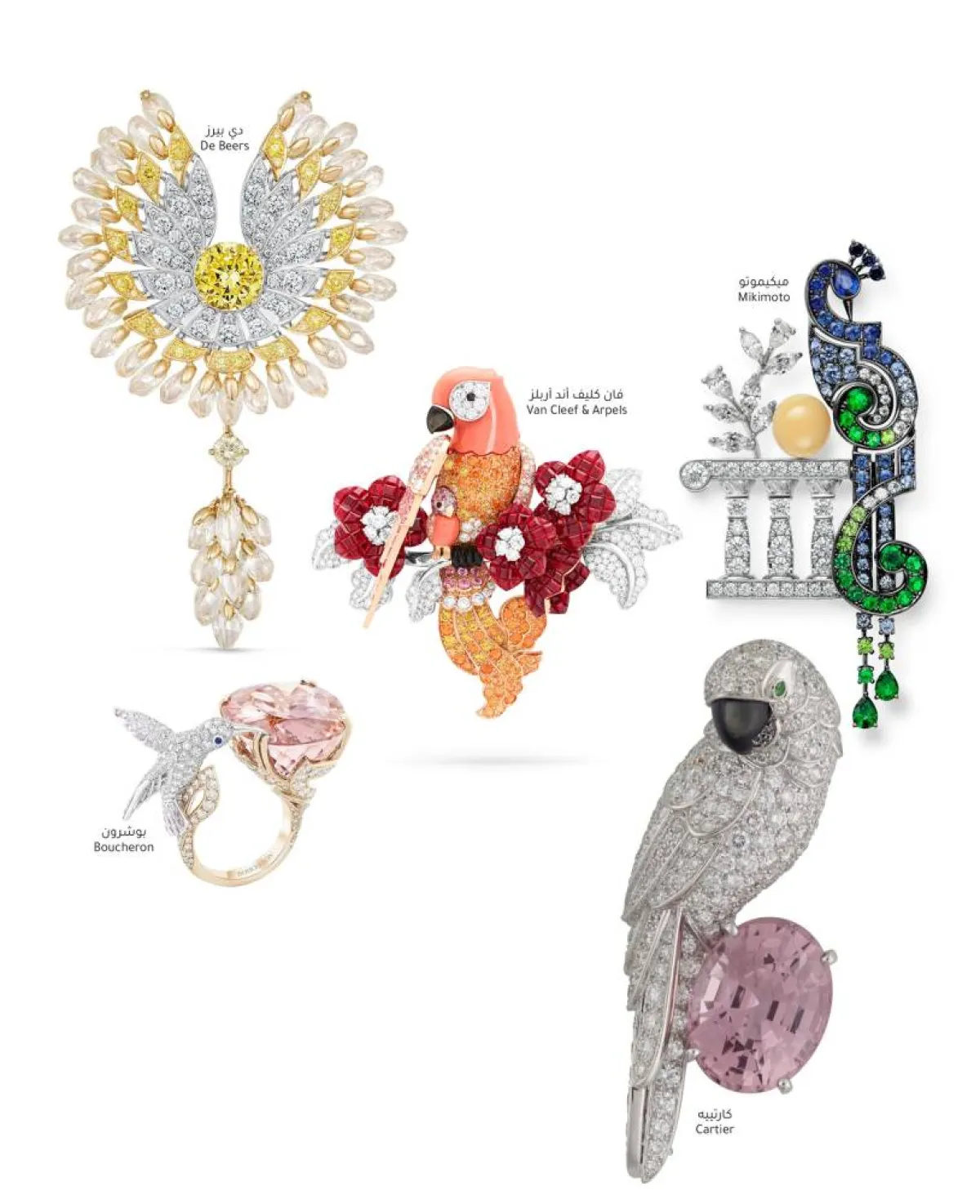 Magical Charm سحر الجمال