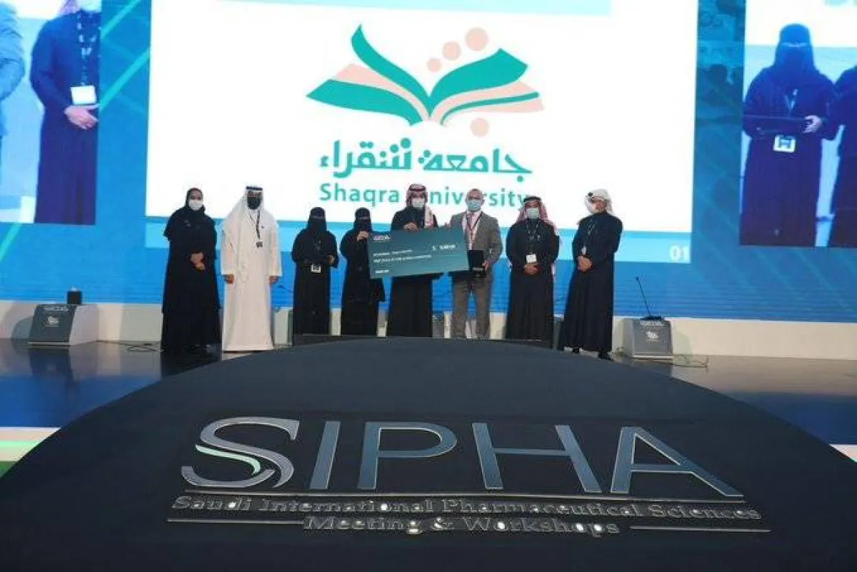 كلية الصيدلة بجامعة شقراء تحقق المركز الأول بمؤتمر سيفا مصدر الصورة موقع الجامعة