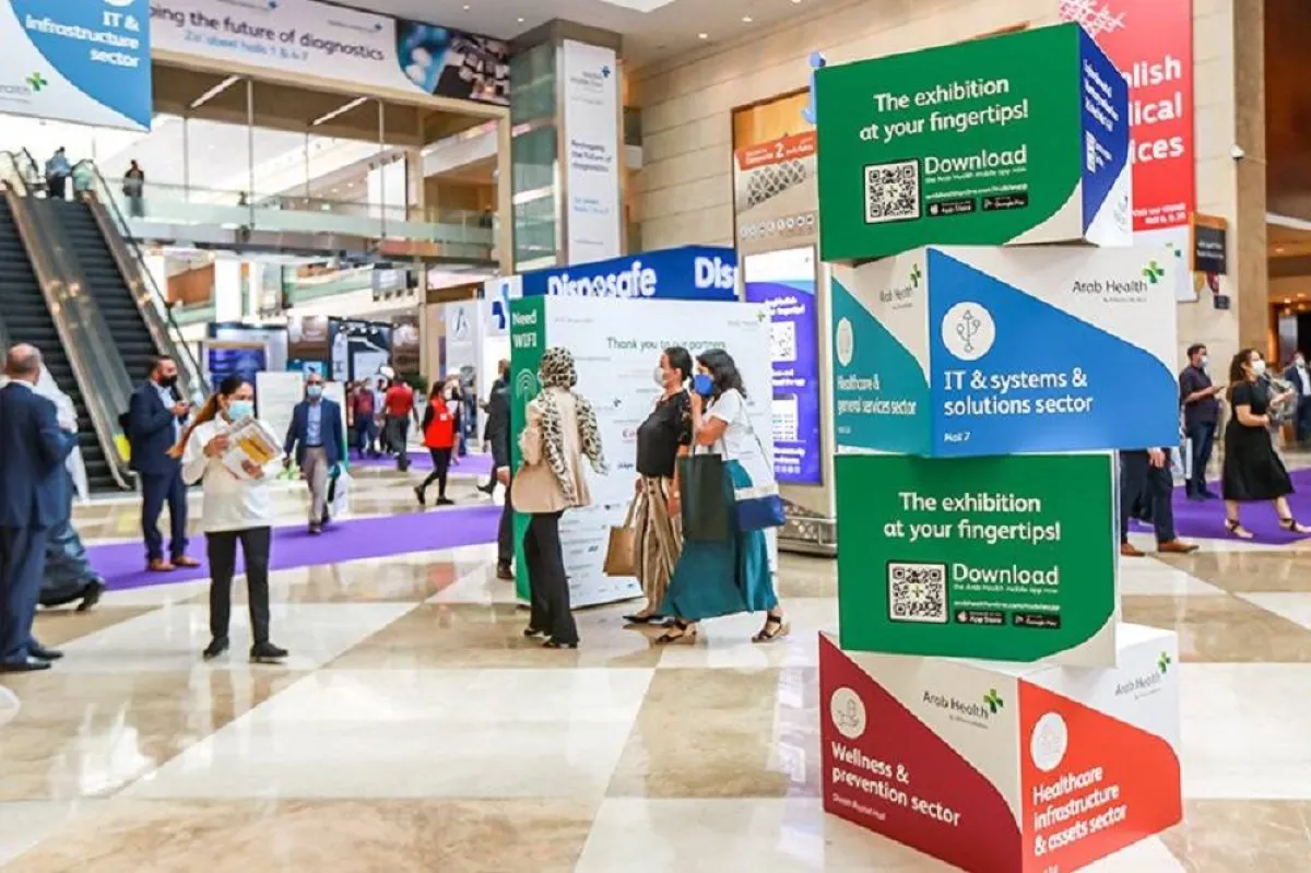 صورة من فعاليات معرض ومؤتمر الصحة العربي