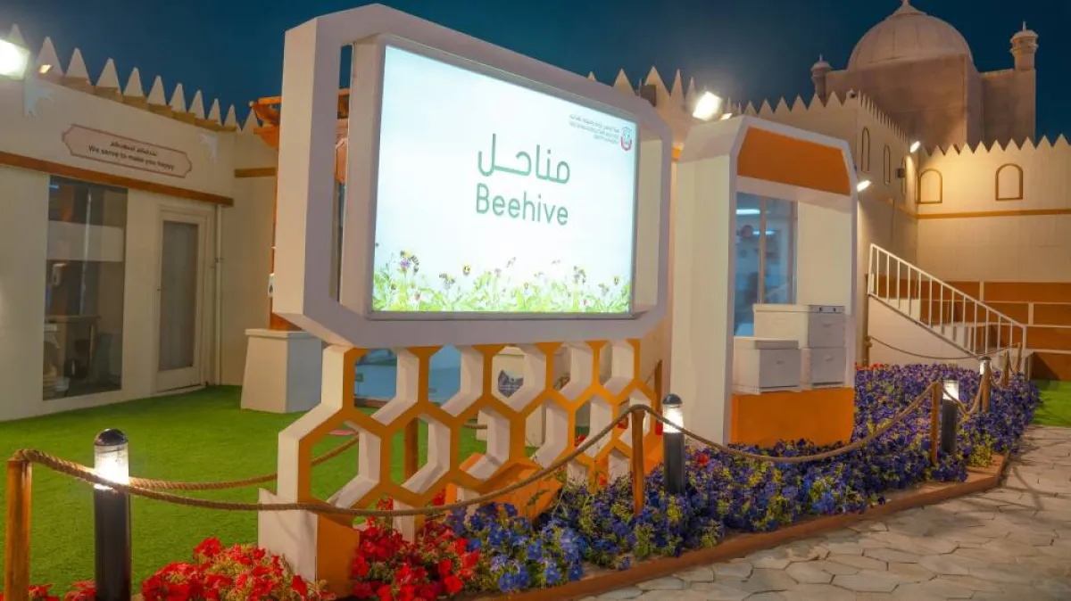 خصصت الهيئة منطقة خاصة ببيع منتجات العسل الإماراتي. الصورة من "وام"