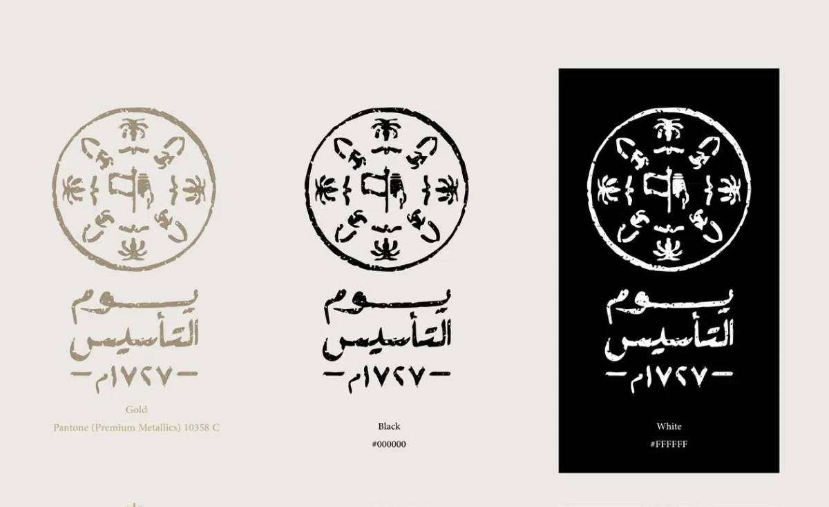  احتفاء سعودي باليوم التاريخي