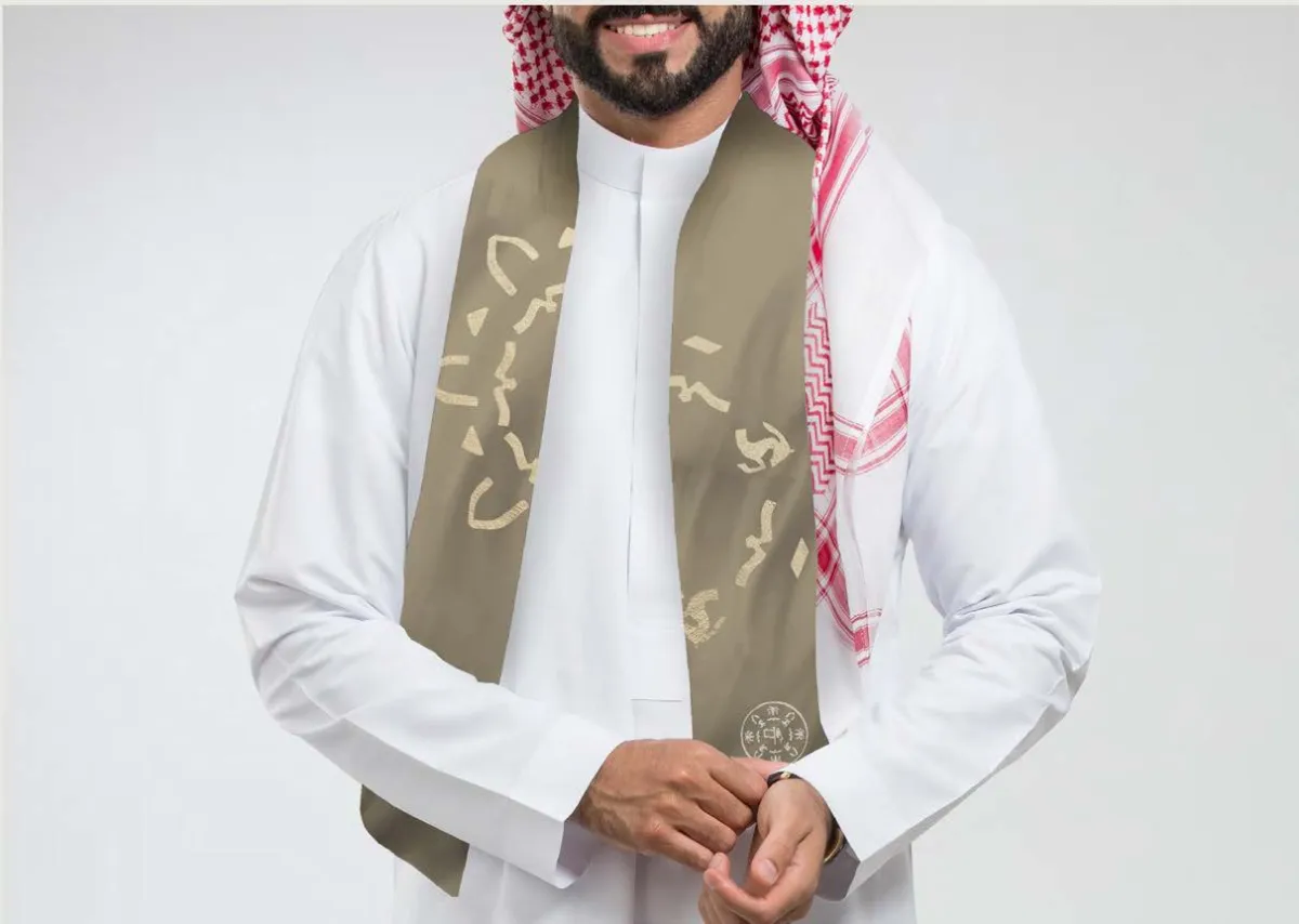 22 فبراير..ذكرى تأسيس المملكة 