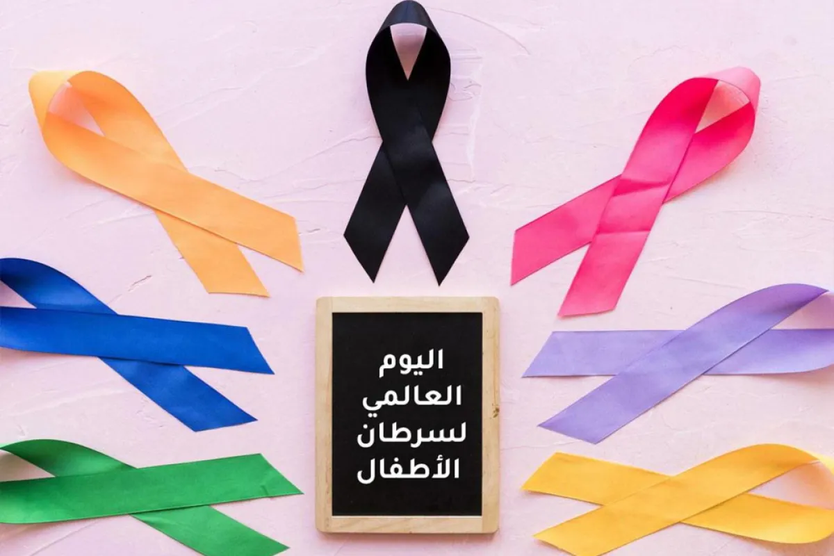 في اليوم العالمي لسرطان الأطفال علامات تدل إصابة طفلك بسرطان الدم