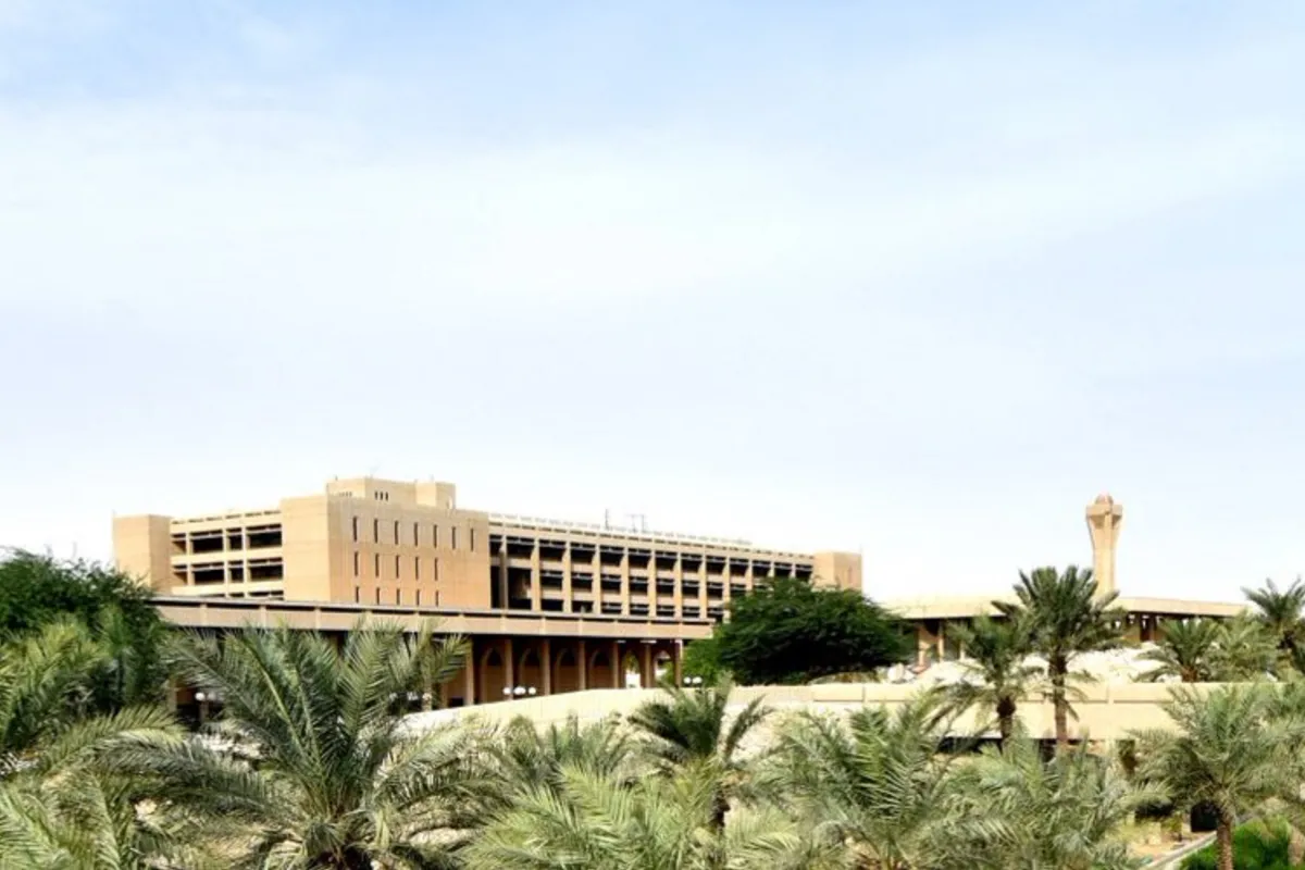  جامعة الملك فهد للبترول والمعادن (الصورة من حساب الجامعة على تويتر)