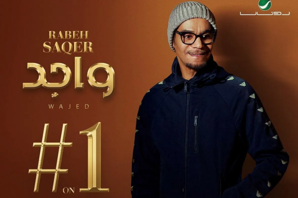 رابح ضقر- الصورة من حسابها على الانستغرام